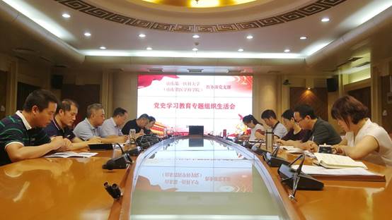 会议图片1.jpg