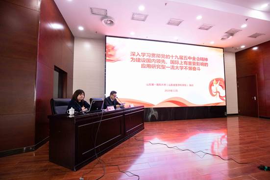 20201222十九届五中全会宣讲 (2)