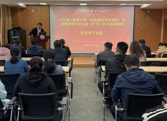 微信图片_20211020101918